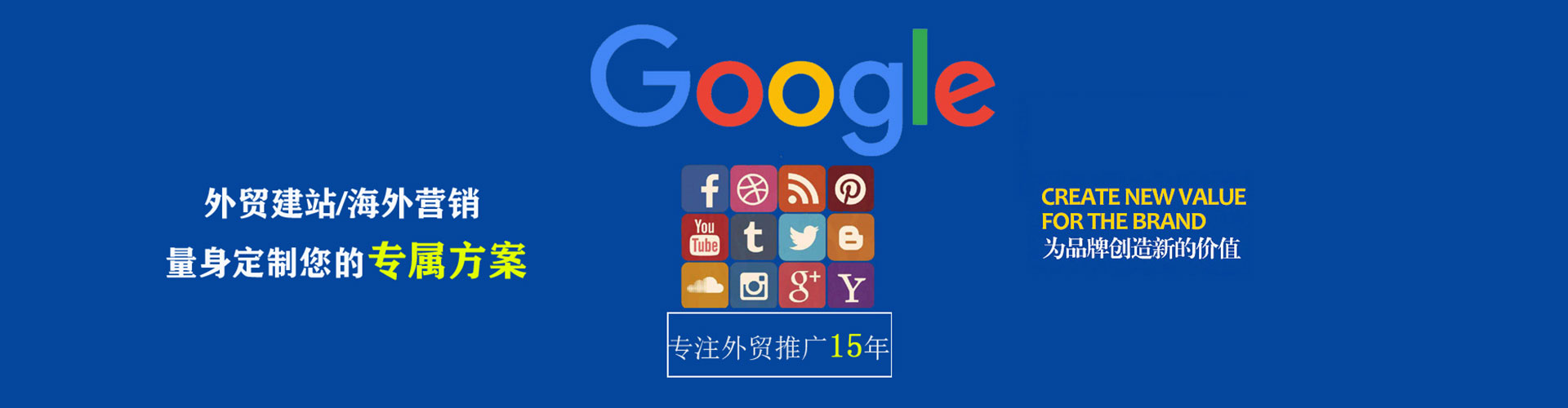 东昌微信信息流