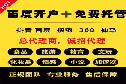 行业趋势：信息流广告优化的最新实践与案例