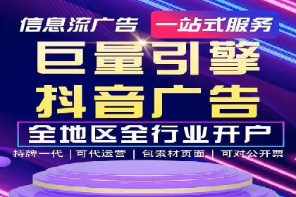 SEM托管服务在餐饮行业的成功应用案例